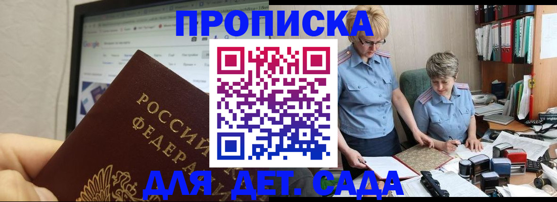 временная регистрация госуслуги в Кстово