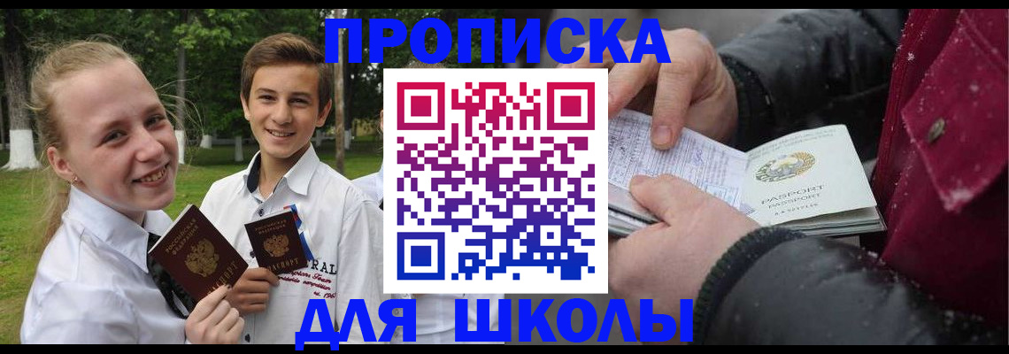 временная регистрация поиск в Кстово