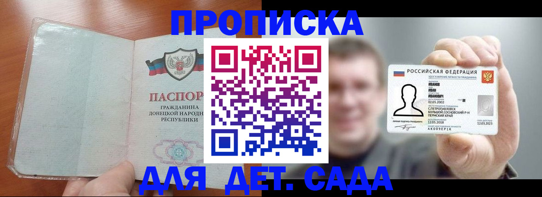 прописка иностранных граждан в Кстово