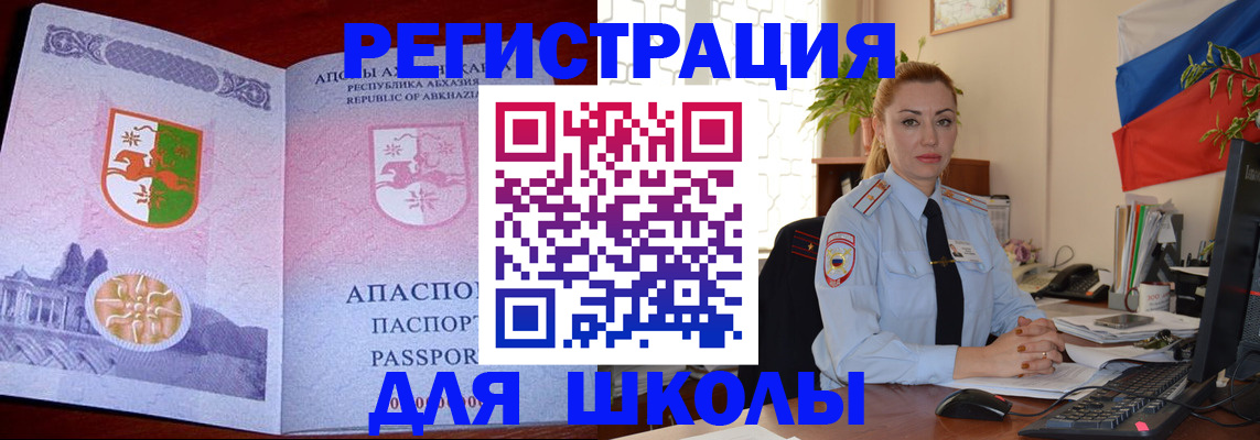 временная регистрация недорого в Кстово