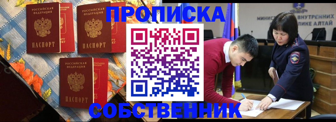 временная регистрация гарантия в Кстово