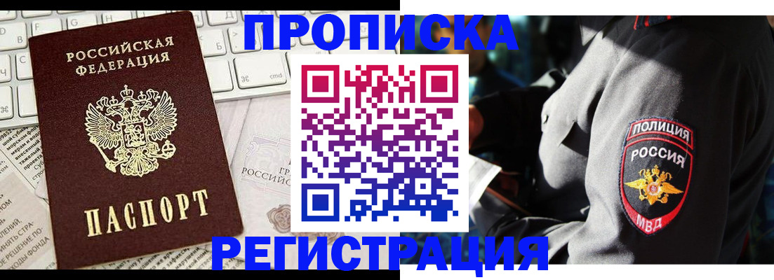 регистрация для школы в Кстово